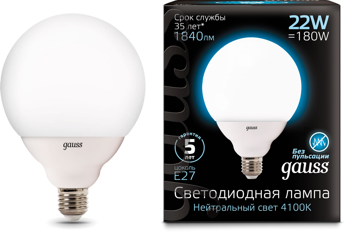 Лампа світлодіодна Gauss (4627136274233) 22Вт, E27, 4100K